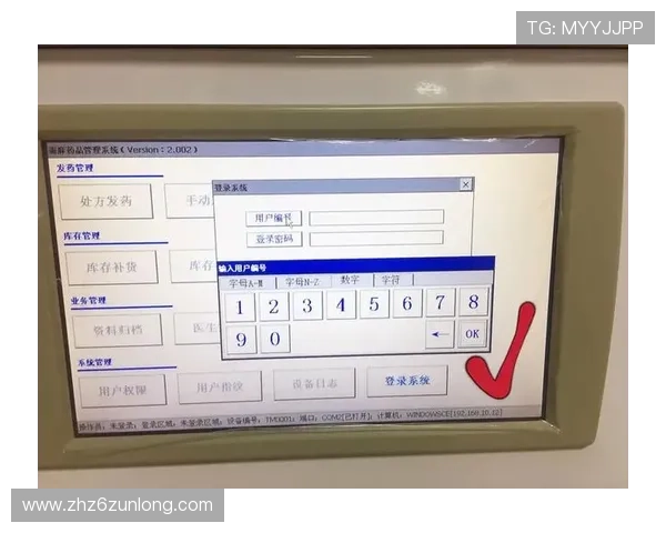 如何快速进行Z6软件下载与登录操作全流程详解