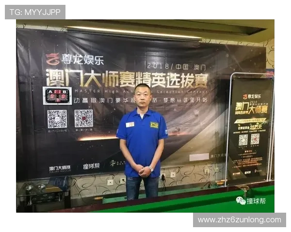 尊龙体育app苹果版下载安装指南，轻松注册登录享受丰富体育内容