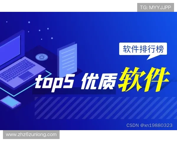 尊龙备用网址：如何选择正规平台保障您的资金安全