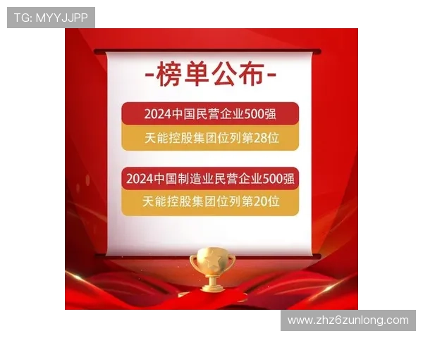 尽享Z6凯时官网的安全可靠游戏平台，体验无忧博彩新选择