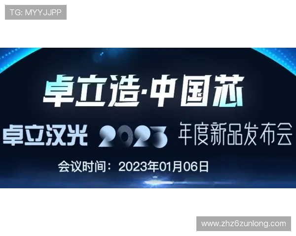 尊龙集团官网入口：如何通过官网入口获取最新优惠与活动信息
