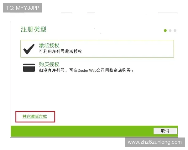 凯时开户下载官网官方渠道确保账号安全，快速注册开启无限精彩游戏世界