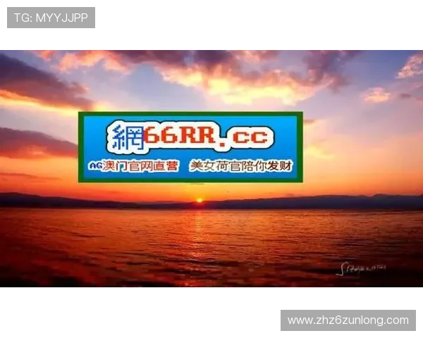 尊龙凯时地址平台官方地址更新及安全登录流程全攻略 尊龙凯时地址平台官方地址更新及安全登录流程全攻略