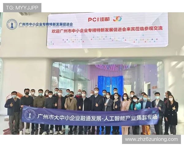 凯时人生就是搏集团:提升玩家体验的创新技术与服务方案 凯时人生就是搏集团:提升玩家体验的创新技术与服务方案