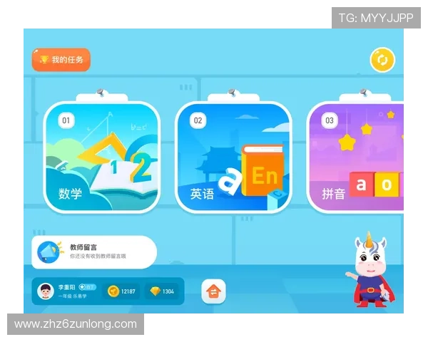 爱游戏体育官方在线为用户提供便捷的赛事预约和个性化推送服务