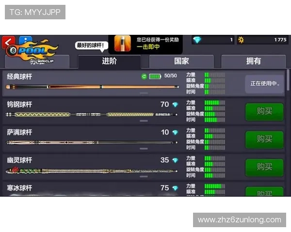 深入分析尊龙新版玩法规则图解内容为玩家提供实用技巧和操作指南