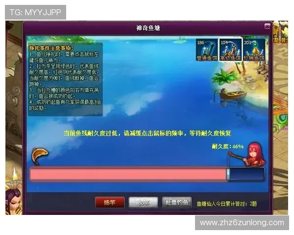 凯时真人平台如何利用优惠活动提升游戏体验与增加获胜几率的实用技巧