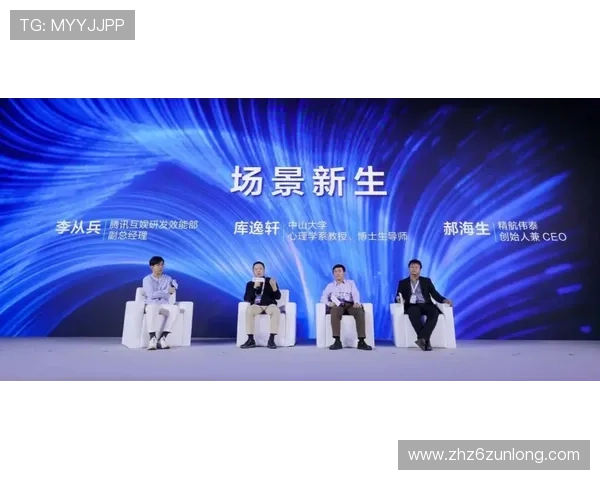 尊龙z6人生就是博：用游戏精神激发人生潜能实现自我价值