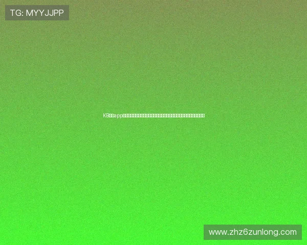 KB体育app下载下载提供权威世界杯专题报道，满足用户对赛事信息的全面了解需求
